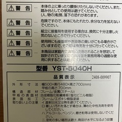 山善(YAMAZEN) テーブル ミニ 折りたたみ式 サイドテーブルの画像