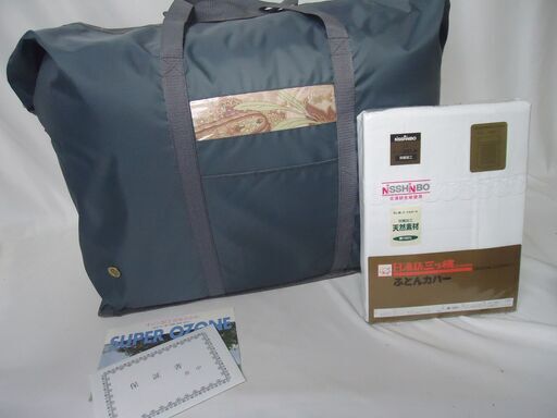 【未使用品】エルセラーン　Elserein　羽毛布団 未使用品】エルセラーンElserein羽毛布団 (やおよろず) かほくの