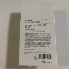 無料です★新品未開封 リアルバリア リップクリームの画像