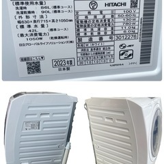 ★◯美品‼️HITACHI 日立　ドラム式洗濯機　BD-SG110JL 2023年製 左開き 11kgの画像