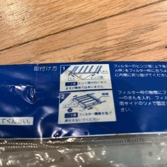 換気扇フィルター２０センチの画像