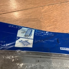換気扇フィルター２０センチの画像