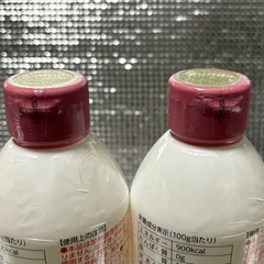 新品未開封　MCTオイル　500g 2本sセットの画像
