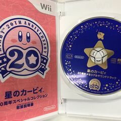 【ジャングルジャングル広陵店】wiiソフト　星のカービィー 20周年スペシャルコレクションの画像