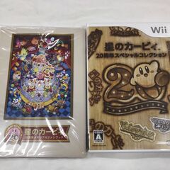 【ジャングルジャングル広陵店】wiiソフト　星のカービィー 20周年スペシャルコレクションの画像