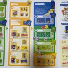 お値下げ可！　DWE ディズニー英語システム　正規購入　　の画像