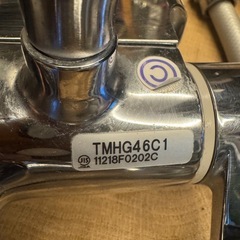 TOTO浴室用デッキ型シャワー水栓TMHG46C1の画像