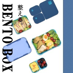 【新品未使用】① 弁当箱 大容量 1100ml 汁漏れしない 3仕切り ランチボックス お弁当箱 男性女性兼用 レンジ対応 スカイブルーの画像
