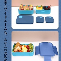 【新品未使用】① 弁当箱 大容量 1100ml 汁漏れしない 3仕切り ランチボックス お弁当箱 男性女性兼用 レンジ対応 スカイブルーの画像