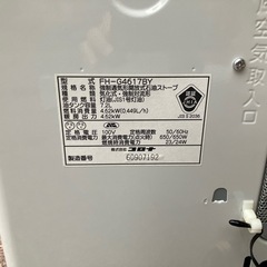 コロナ ファンヒーター　FH-G4617BY 木造12畳コンクリート17畳　 エラーコードの為ジャンク扱いの画像