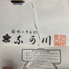 帯の画像