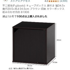 新品未開封の一段の扉付き棚ですの画像