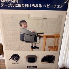 KATOJI(カトージ) テーブルチェアの画像