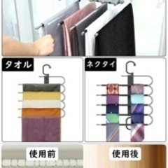 ズボンハンガー 2本セット パンツハンガー スラックス すべらない 5段の画像