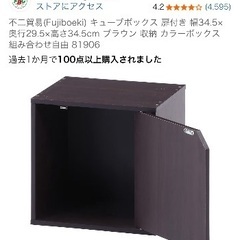 新品未開封の一段の扉付き棚ですの画像