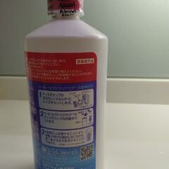 AOセプト360ml未開封　箱なし　使用期限202504の画像