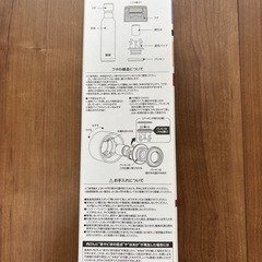 炭酸タンブラー（ユニクロ）の画像