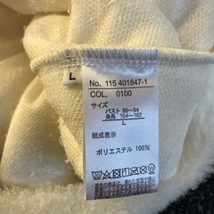 K2510-306 アクリルニット モコモコ アイボリー Lサイズ 中古美品の画像