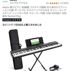 Alesis 電子ピアノ 88鍵盤 フルサイズ鍵盤の画像