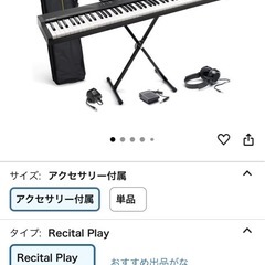 Alesis 電子ピアノ 88鍵盤 フルサイズ鍵盤の画像