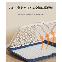 トイレトレーの画像