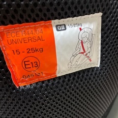 美品　ジュニアシート　リーマン　ハイバックジュニアの画像