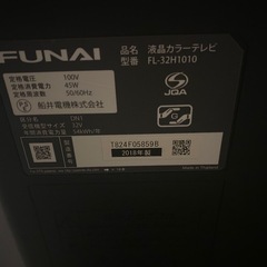 FUNAI テレビ  の画像