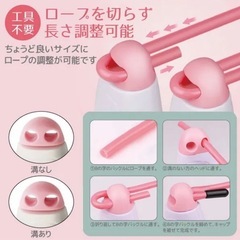 縄跳び なわとび トレーニング用 ダイエット 新品・未使用品の画像
