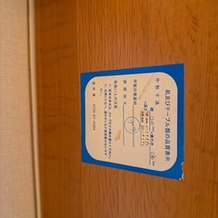ディノス天然木机 譲りますの画像