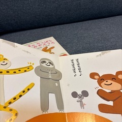 絵本 まとめての画像