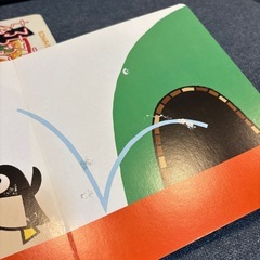 絵本 まとめての画像