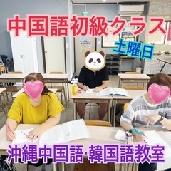 11月8日(土)開催！韓国語無料体験会のお知らせ！参加者募集の画像