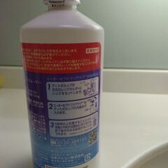 AOセプト360ml未開封　箱なし　使用期限202311の画像