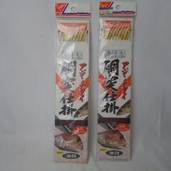 【未使用品】釣り　仕掛け　いろいろ　２０ヶの画像