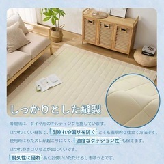 Matdeco ラグ 夏用 カーペット 接触冷感 ラグマット ひんやり キルトラグ マット SY-I020-185185BEの画像