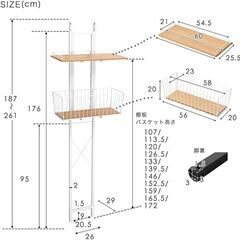 ※取引中/売約済***********　　　　　　未使用/新品　組立済み　訳あり　ランドリーラック 収納棚 幅60cm 突っ張り式 9段 高さ調整 縦型 の画像