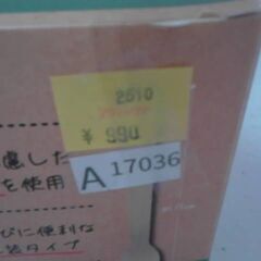 コストコ品番　64558　竹フォーク150本入り個包装  A17036の画像