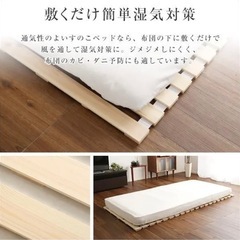 【ほぼ新品】すのこベッド　ダブル　ロール式　桐の画像
