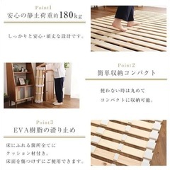 【ほぼ新品】すのこベッド　ダブル　ロール式　桐の画像