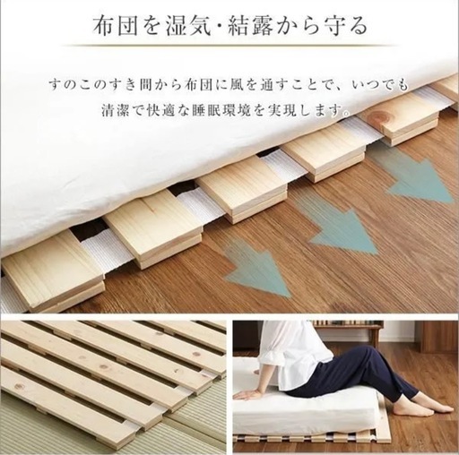 【ほぼ新品】すのこベッド　ダブル　ロール式　桐