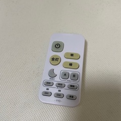 ニトリのLEDシーリングライト譲ります
の画像