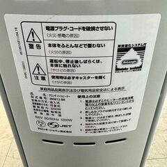 J3103　【リユースのサカイ柏店】De'Longhi デロンギ　オイルヒーター　JR0812-BR 参考価格27,000円  の画像