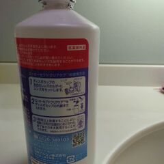 AOセプト360ml未開封　箱なし　使用期限202509の画像