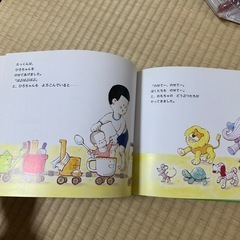たっくんひろちゃんのちょうちょうとっきゅうの画像