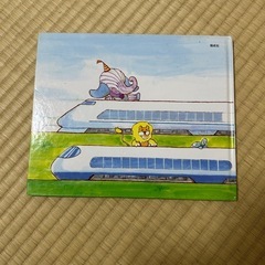 たっくんひろちゃんのちょうちょうとっきゅうの画像