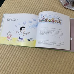たっくんひろちゃんのちょうちょうとっきゅうの画像