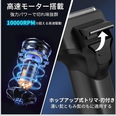 【新品未使用】① 電気シェーバー メンズシェーバー 電気ひげそり 改良設計 電動往復式 髭剃り 3枚刃-密着3Dヘッド LED電池残量表示 低騒音 IPX7防水 お風呂剃り可 乾湿両用ひげ剃り 長持ちバッテリー トリマー付き 水洗い可 Type-C充電式 誤操作防止ロック機能 出張/旅行 持ち運び便利 の画像