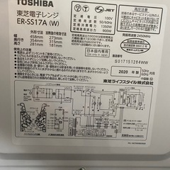 No.m296 電子レンジ 東芝 2020年製の画像