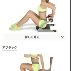 スマートワンダーケアーの画像