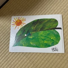 はらぺこあおむし エリック・カールの画像